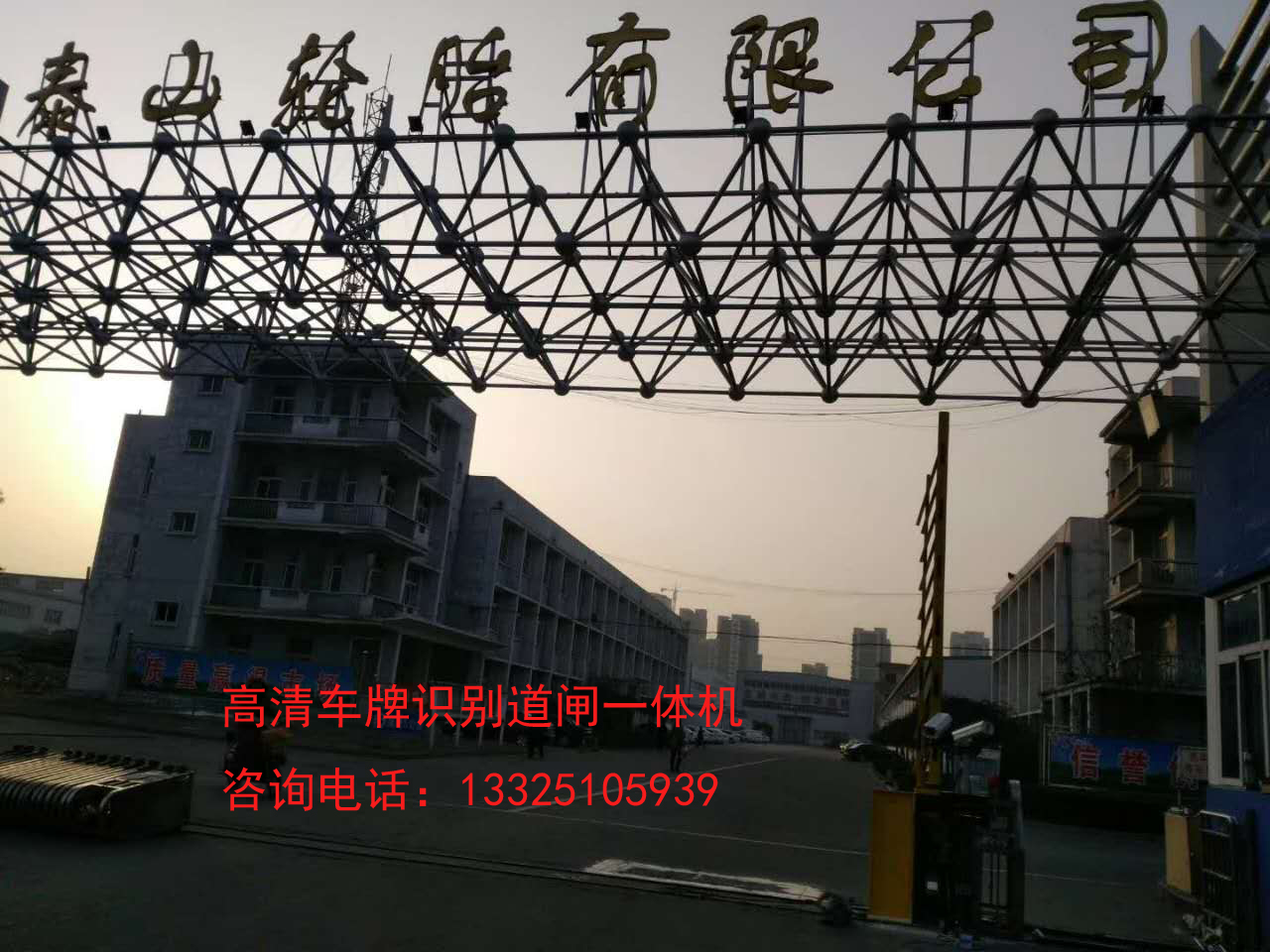 日照潍坊青州广告道闸机，自动识别车牌哪家做？