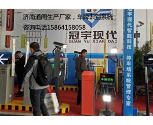 日照滨州车牌识别系统哪家好，寿光物业安装车辆识别道闸杆