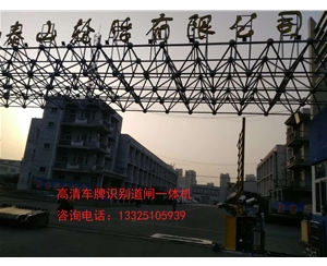 日照潍坊青州广告道闸机，自动识别车牌哪家做？